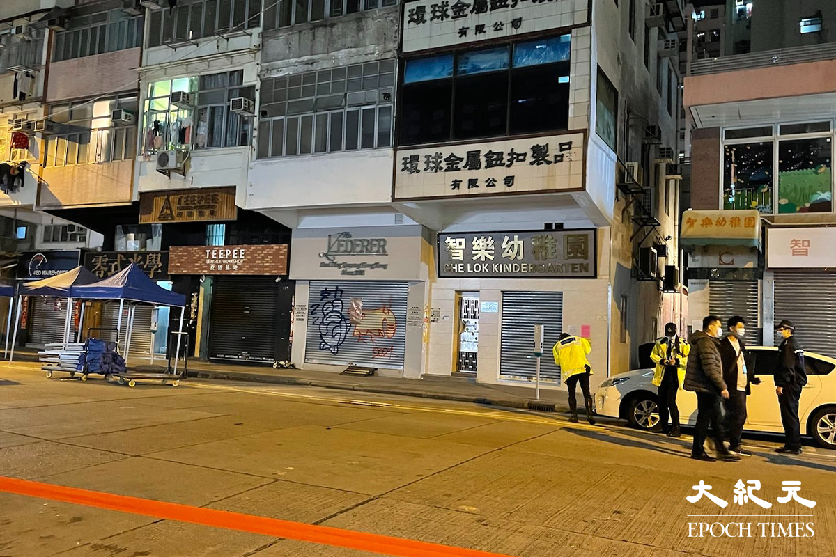 政府晚上7時55分刊登憲報，將大南街多幢樓宇資料為受限區域後，工作人員開始在受限區域內準備。（卓相如／大紀元）