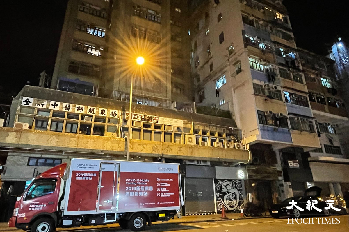 政府晚上7時55分刊登憲報，將大南街多幢樓宇資料為受限區域後，工作人員開始在受限區域內準備。（卓相如／大紀元）