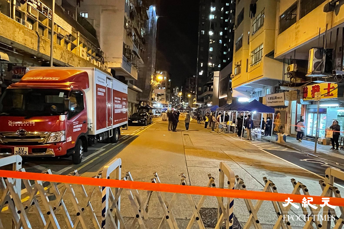 政府晚上7時55分刊登憲報，將大南街多幢樓宇資料為受限區域後，工作人員開始在受限區域內準備。（卓相如／大紀元）