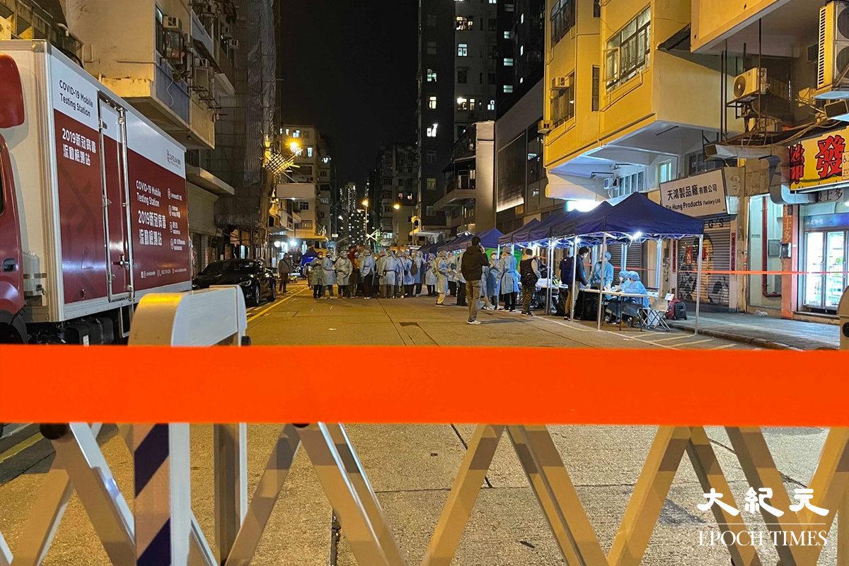 晚上8時15分，深水埗大南街受限區域內，已搭建多個帳篷準備為居民檢測。期間拖車亦奉召到場，將受限區域內停泊的死車拖走。（卓相如／大紀元）