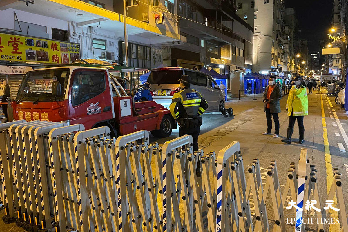 晚上8時15分，深水埗大南街受限區域內，已搭建多個帳篷準備為居民檢測。期間拖車亦奉召到場，將受限區域內停泊的死車拖走。（卓相如／大紀元）