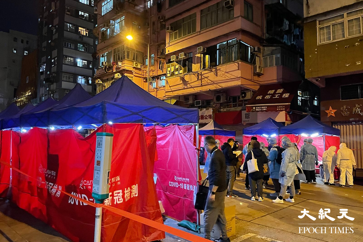 晚上8時25分，深水埗鴨寮街受限區域內亦以搭建多個帳篷，大批工作人員在準備。（卓相如／大紀元）