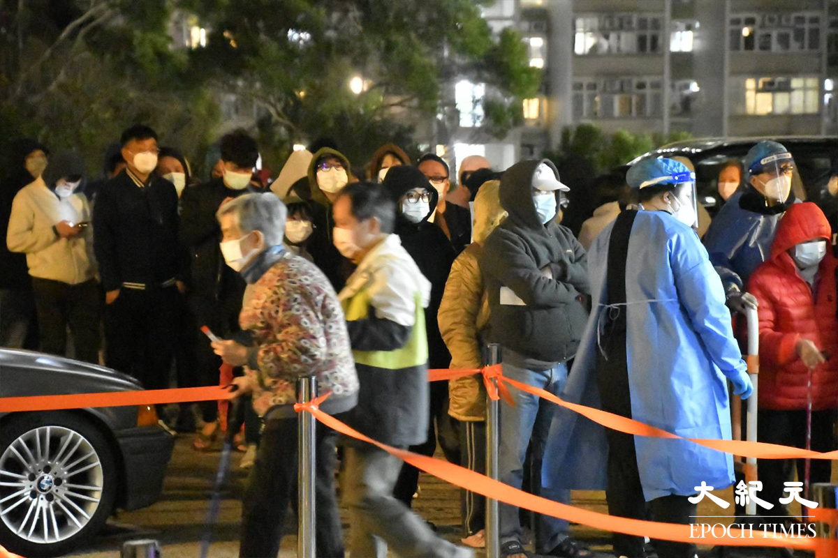 政府今日（4日）自下午7時30分起，將黃大仙翠竹花園第14座劃為「受限區域」，要求受檢人士在明日凌晨0時30分前接受強制檢測。（麥碧／大紀元）