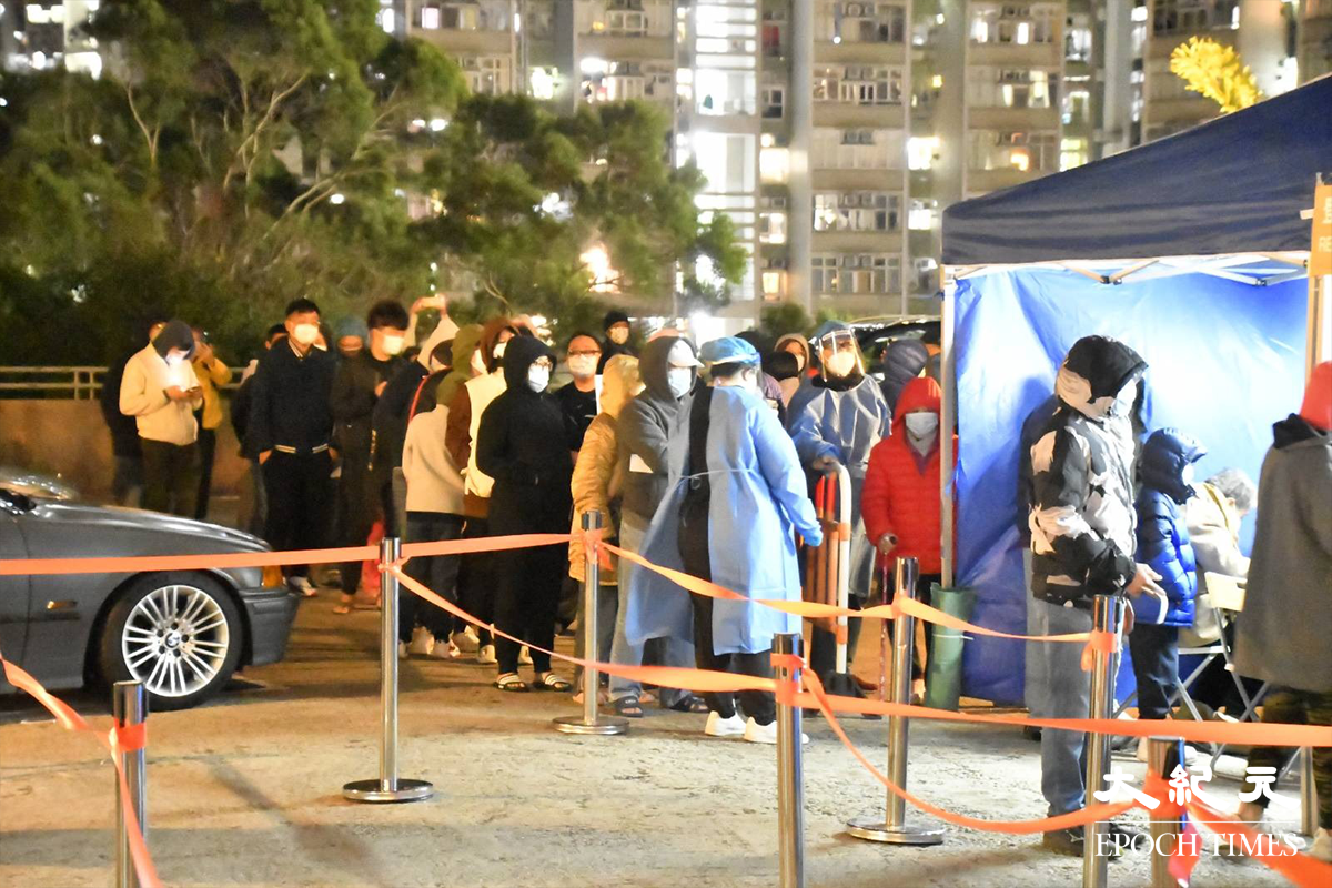晚上9時20分，翠竹花園第14座外，約有20至30名居民在寒風下排隊等候檢測。（麥碧／大紀元）