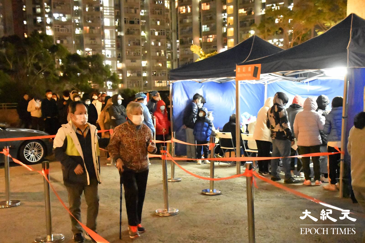 晚上9時20分，翠竹花園第14座外，約有20至30名居民在寒風下排隊等候檢測。（麥碧／大紀元）