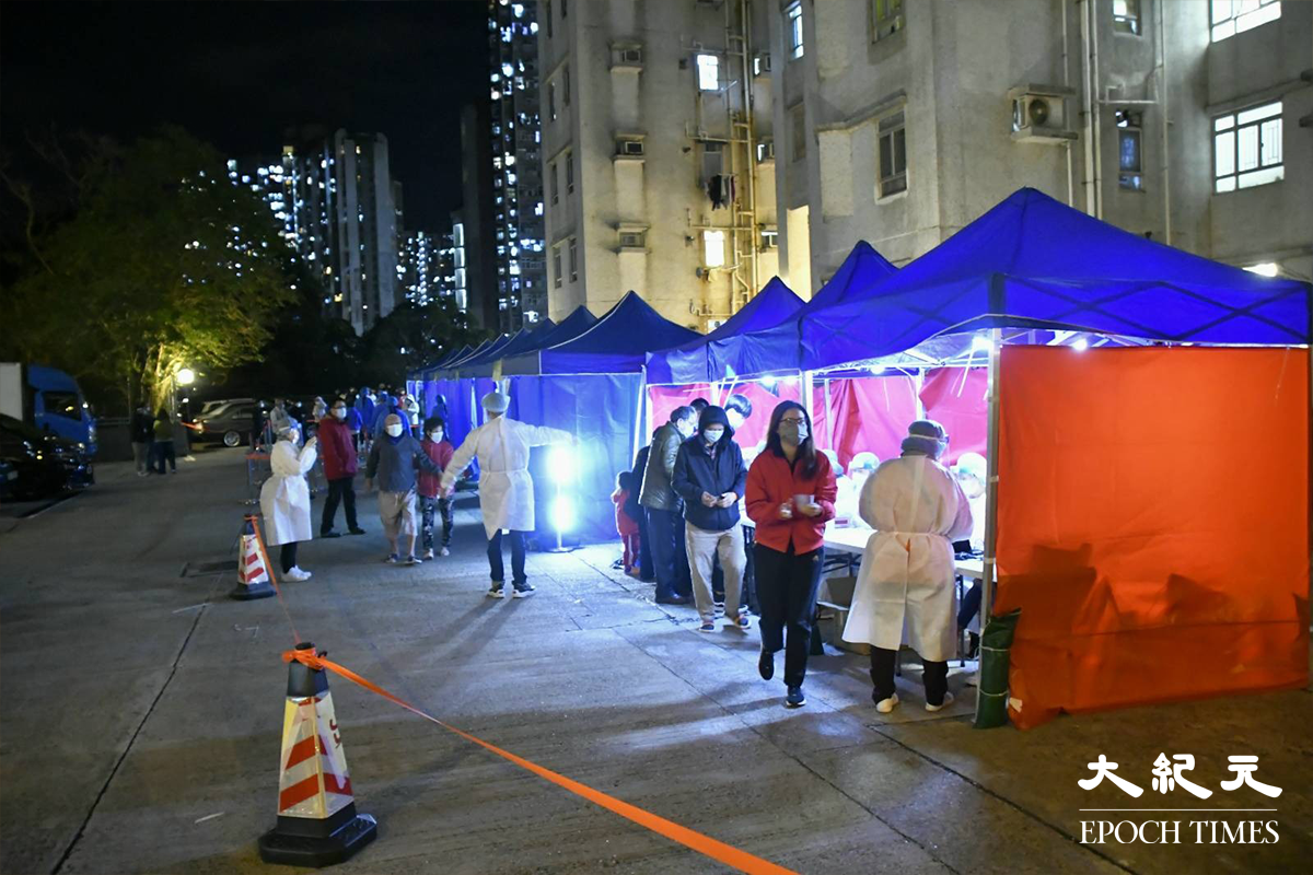 多個檢測及登記帳篷設於黃大仙翠竹花園第14座大廈外。（麥碧／大紀元）