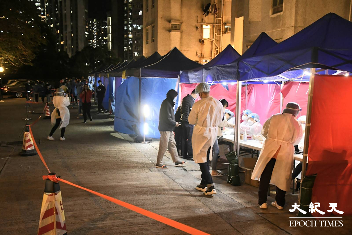 多個檢測及登記帳篷設於黃大仙翠竹花園第14座大廈外。（麥碧／大紀元）