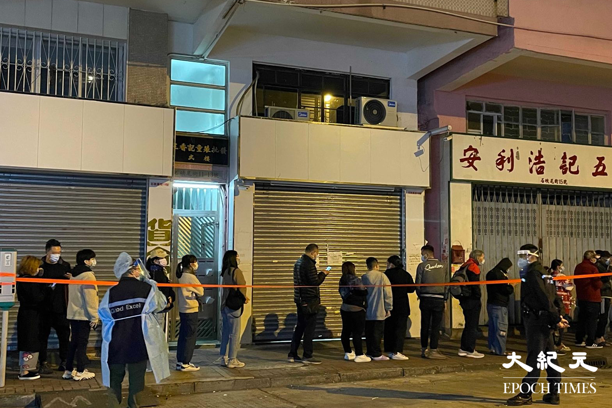 晚上9時30分，深水埗鴨寮街受限區域內，排隊等候檢測的居民逐漸增多。（卓相如／大紀元）
