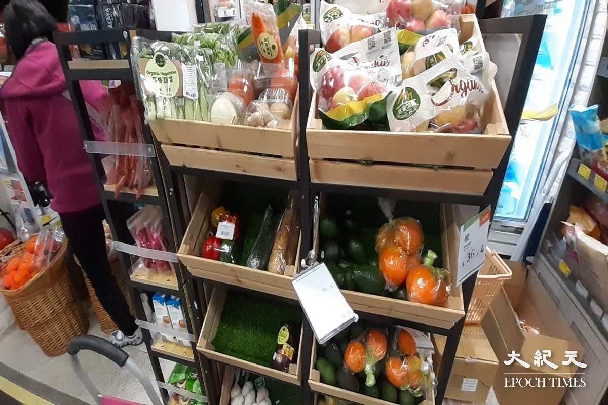 惠康超市。（郭威利／大紀元）