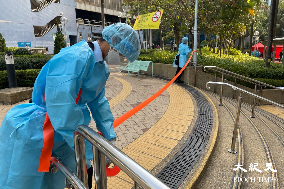 政府下午4時30分刊登憲報宣告，將天水圍天恒邨恆健樓指列為受限區域，所有受限區域內人士必須接受強制檢測，並預計明日(2日)下午約一時完成行動。（李辰／大紀元）