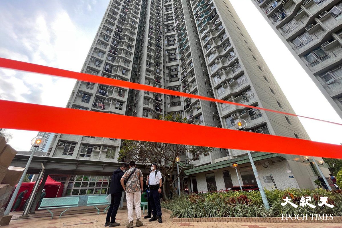 政府下午4時30分刊登憲報宣告，將天水圍天恒邨恆健樓資料為受限區域。下午時分已有大批工作人員在恆健樓外準備，政府刊登憲報後，在場警員隨即拉起封鎖線將恆健樓圍封。（李辰／大紀元）