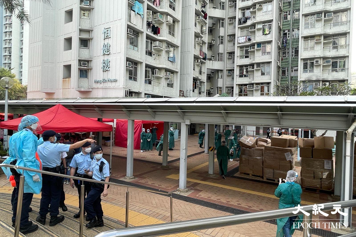 政府下午4時30分刊登憲報宣告，將天水圍天恒邨恆健樓資料為受限區域。下午時分已有大批工作人員在恆健樓外準備，政府刊登憲報後，在場警員隨即拉起封鎖線將恆健樓圍封。（李辰／大紀元）