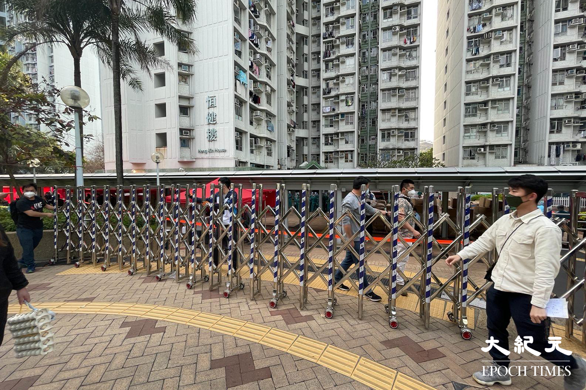 政府下午4時30分刊登憲報宣告，將天水圍天恒邨恆健樓資料為受限區域。下午時分已有大批工作人員在恆健樓外準備，政府刊登憲報後，在場警員隨即拉起封鎖線將恆健樓圍封。（李辰／大紀元）