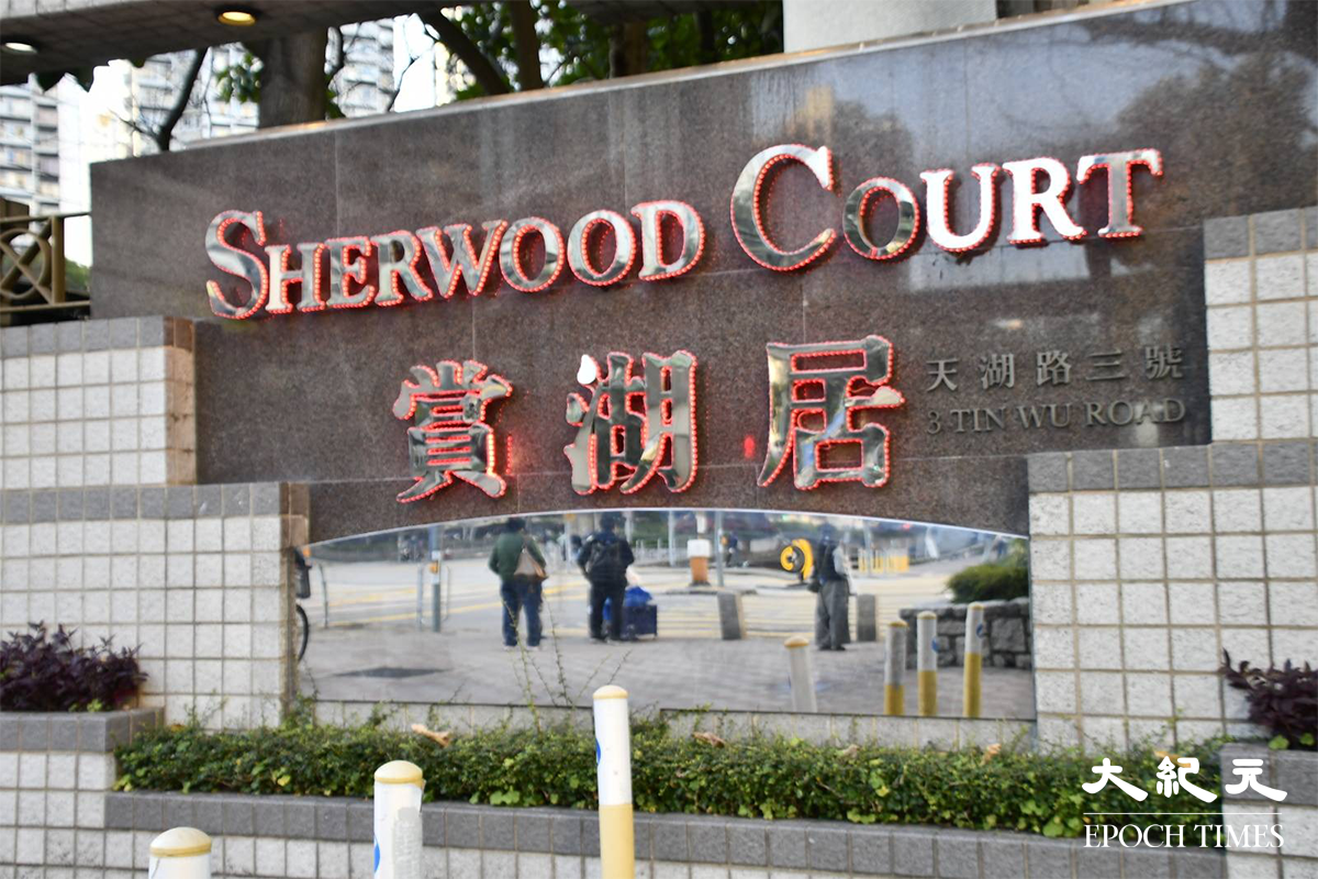 政府下午5時刊登憲報宣告，將元朗嘉湖山莊賞湖居第一座、第二座、及第五座指列為受限區域。（麥碧／大紀元）