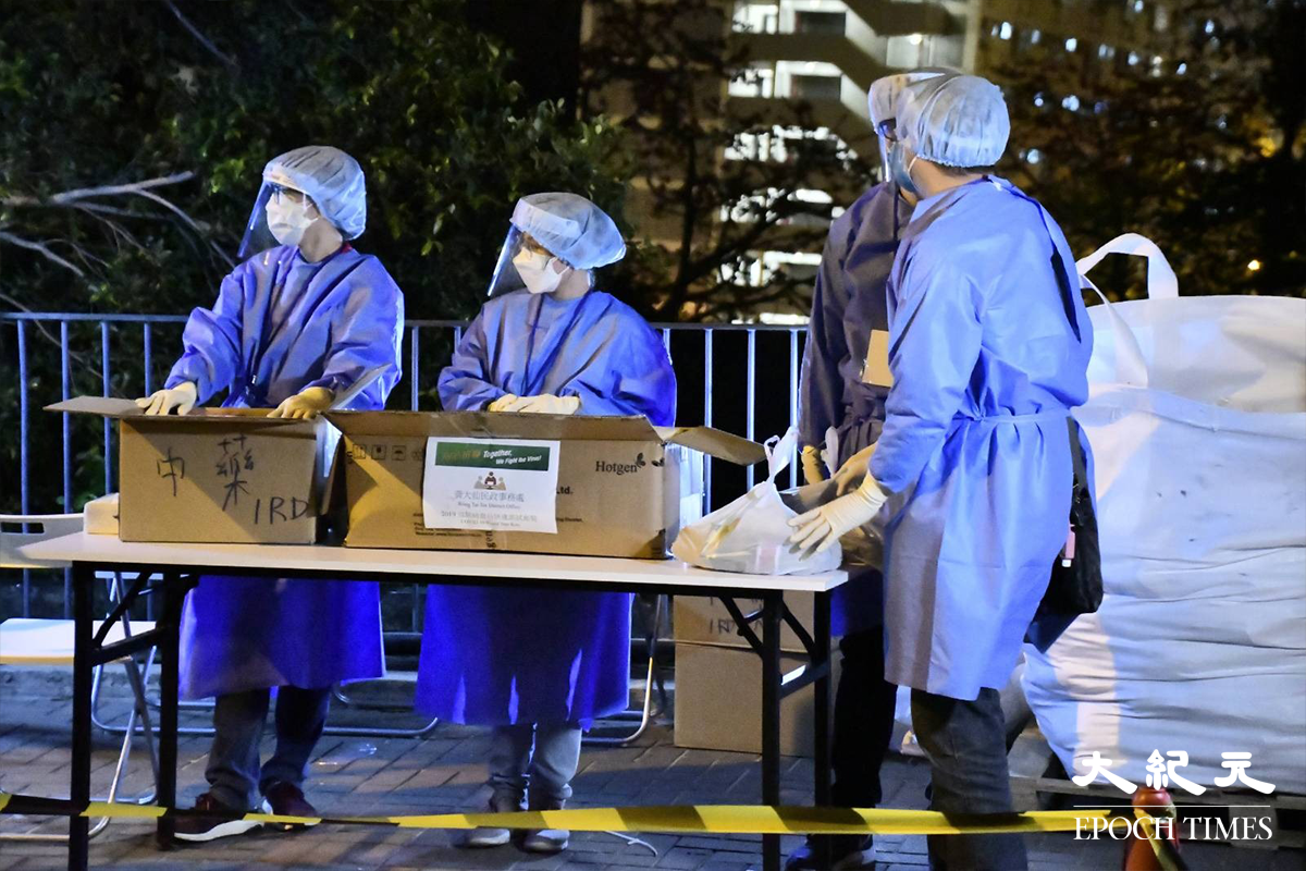 政府今日（10日）宣布自下午7時起，將牛池灣永定道15號怡發花園劃為「受限區域」，要求受檢人士在今晚11時前接受強制檢測。（麥碧／大紀元）