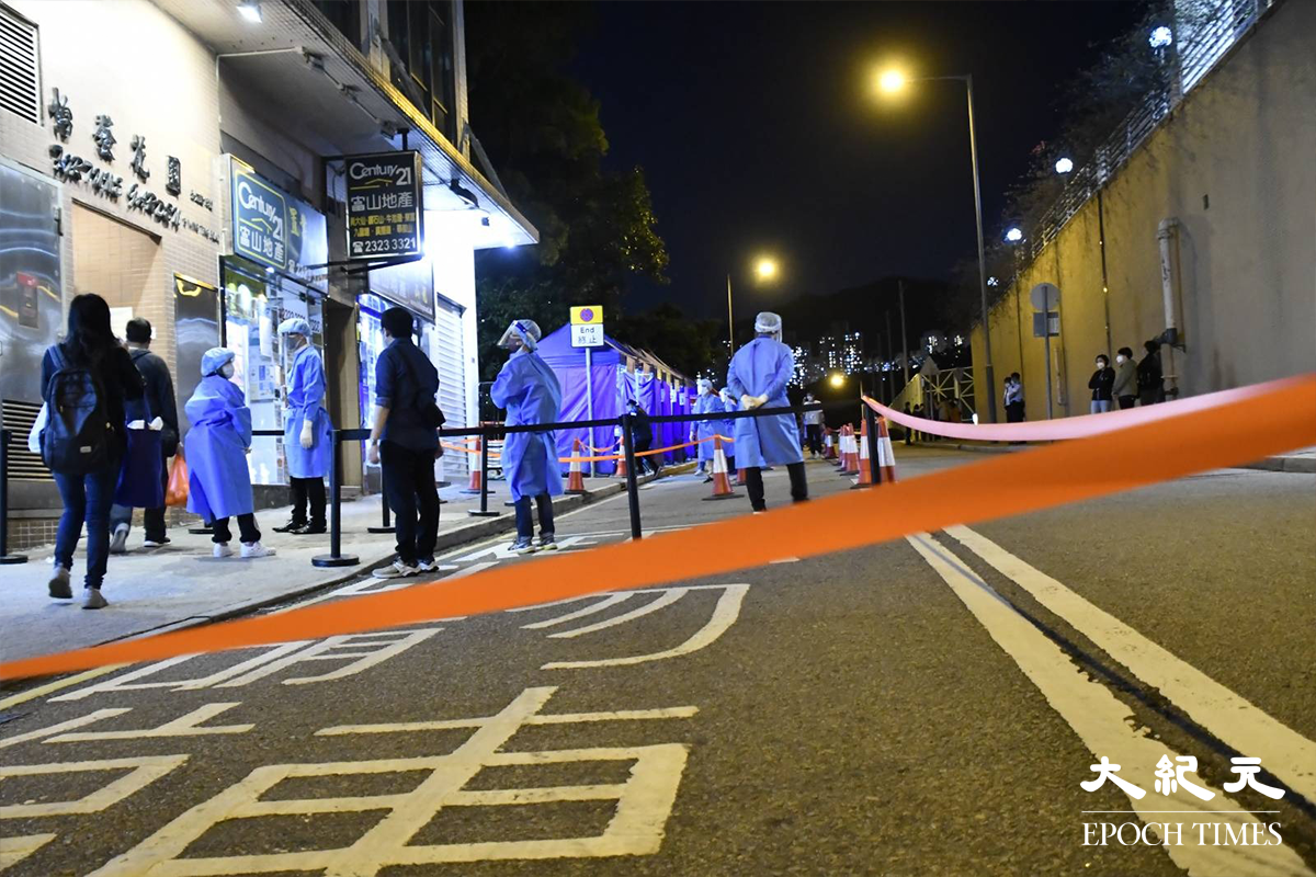怡發花園住戶強檢位置，設置於牛池灣永定道大廈對開。（麥碧／大紀元）