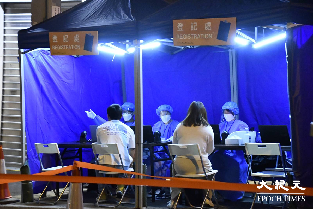 牛池灣永定道怡發花園住戶收到通知後，到地下登記處登記接受強制檢測。（麥碧／大紀元）