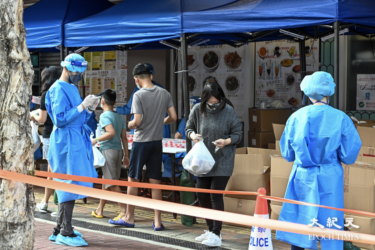 深水埗蘇屋邨劍蘭樓須圍封強檢，居民拿取物資。（宋碧龍/大紀元）