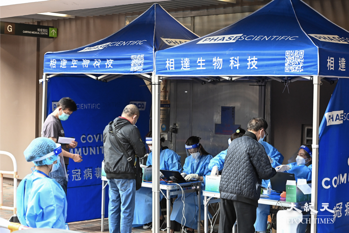 深水埗蘇屋邨劍蘭樓須圍封強檢，居民在登記。（宋碧龍/大紀元）