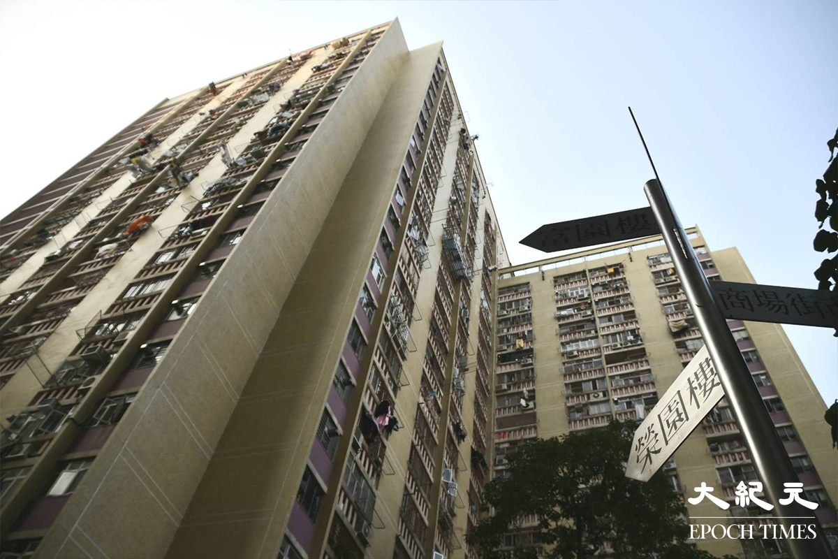 政府下午刊登憲報宣告，將黃大仙竹園南邨榮園樓指列為受限區域。（麥碧／大紀元）