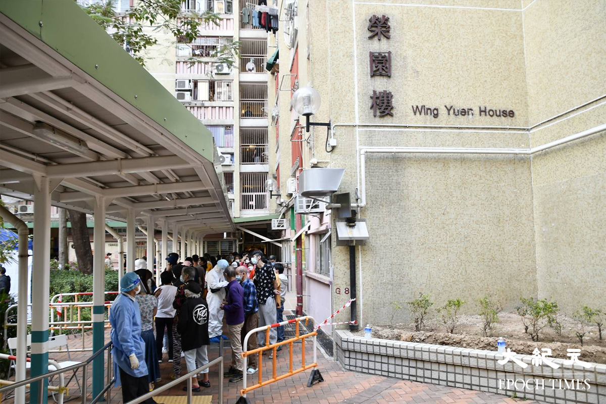 下午5時許，近百名榮園樓住戶在地下檢測站，排隊等候強制檢測。（麥碧／大紀元）