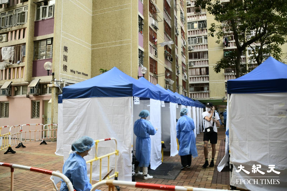 強制檢測站，設置於竹園南邨榮園樓大廈旁。（麥碧／大紀元）
