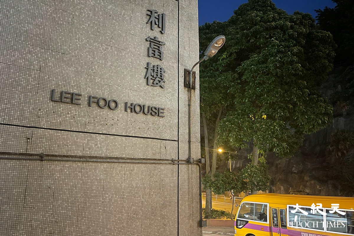 政府下午刊登憲報宣告，將順利邨利富樓指列為受限區域。傍晚7時許，到地下檢測站接受強制檢測的住戶不多。（卓相如／大紀元）