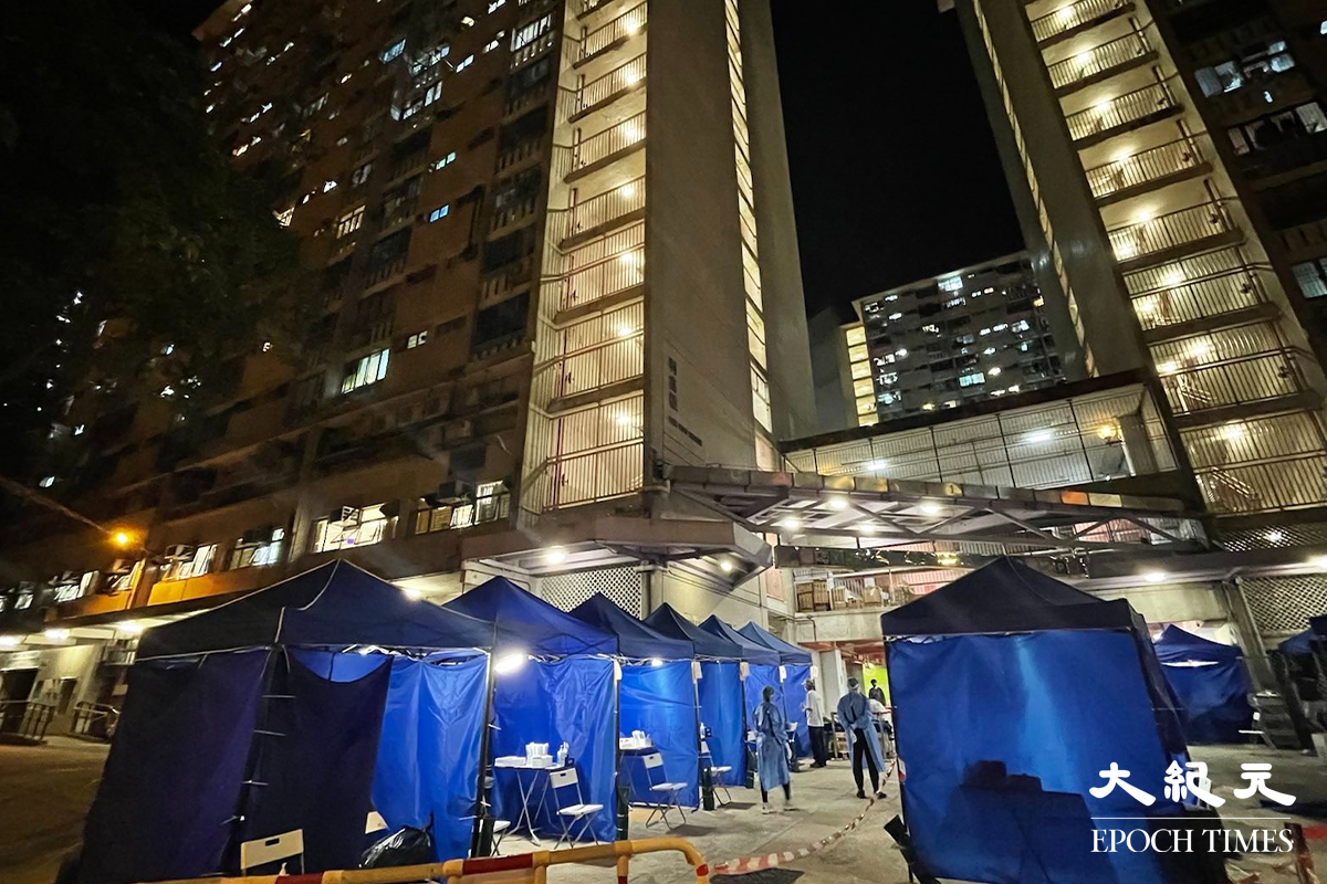 強制檢測站及物資站設於順利邨利富樓對開。（卓相如／大紀元）
