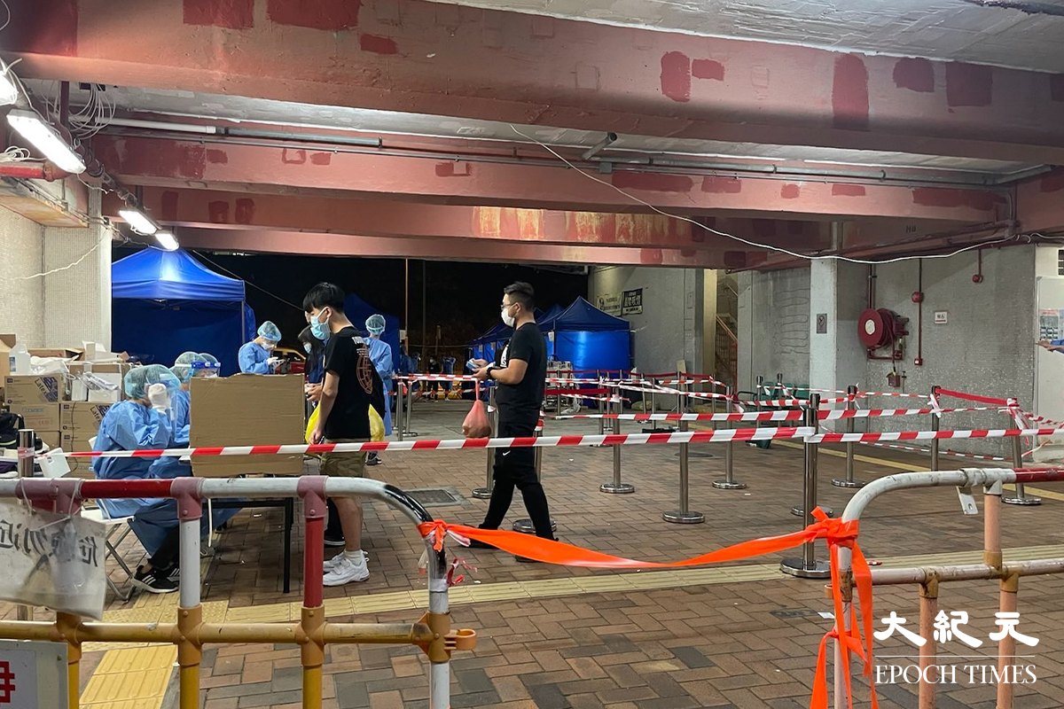 強制檢測站及物資站設於順利邨利富樓對開。（卓相如／大紀元）