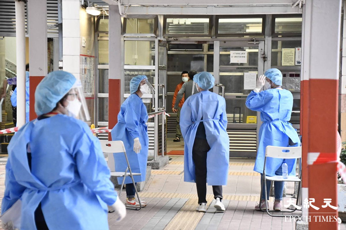 政府今日（18日）自下午5時起，將黃大仙彩雲（二）邨啟輝樓劃為「受限區域」，要求受檢人士在今晚10時前接受強制檢測（麥碧／大紀元）