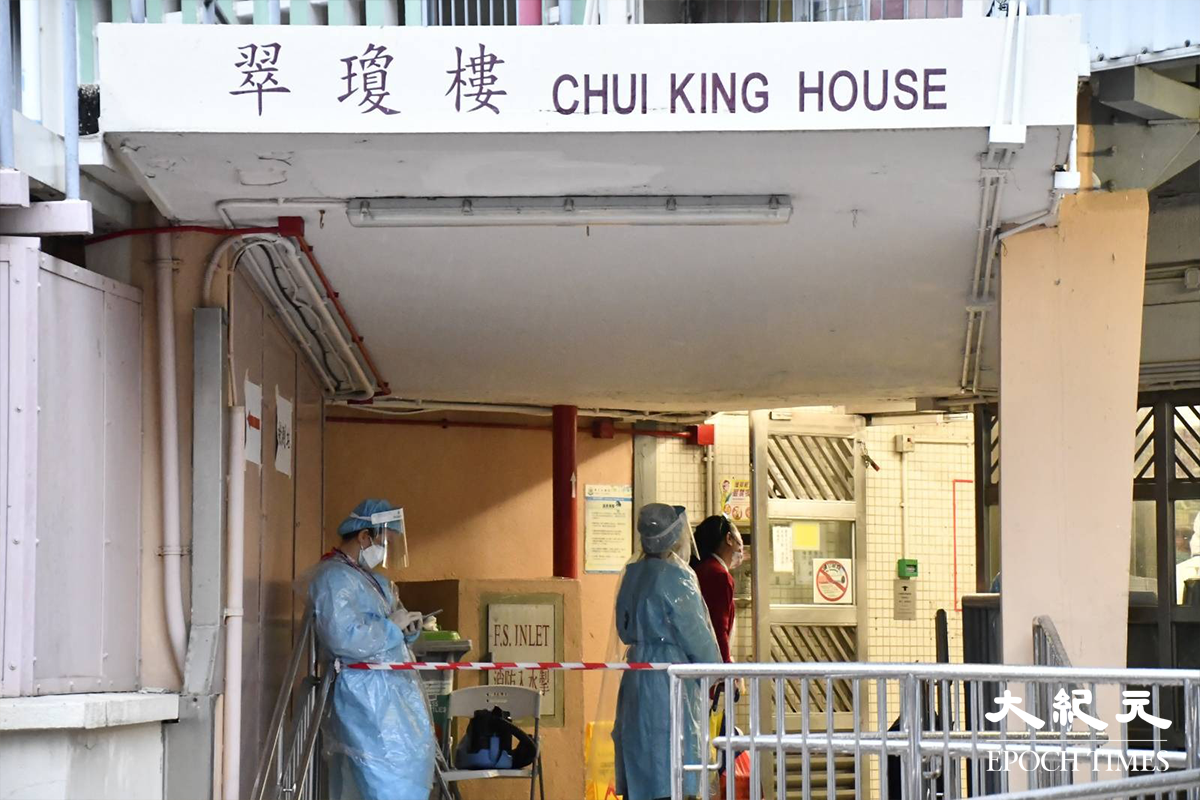 政府下午刊登憲報宣告，將彩虹邨翠瓊樓指列為受限區域。（麥碧／大紀元）