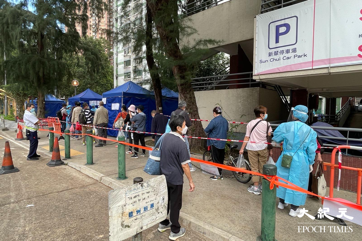 大批新翠邨新傑樓住戶到檢測站排隊。（李辰／大紀元）