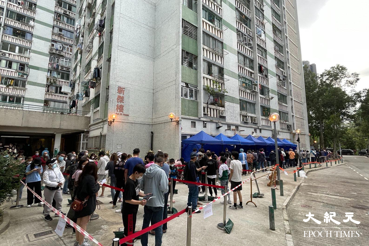 新傑樓住戶排隊接受強制檢測。（李辰／大紀元）