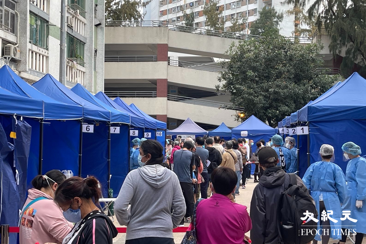 新傑樓住戶排隊接受強制檢測。（李辰／大紀元）