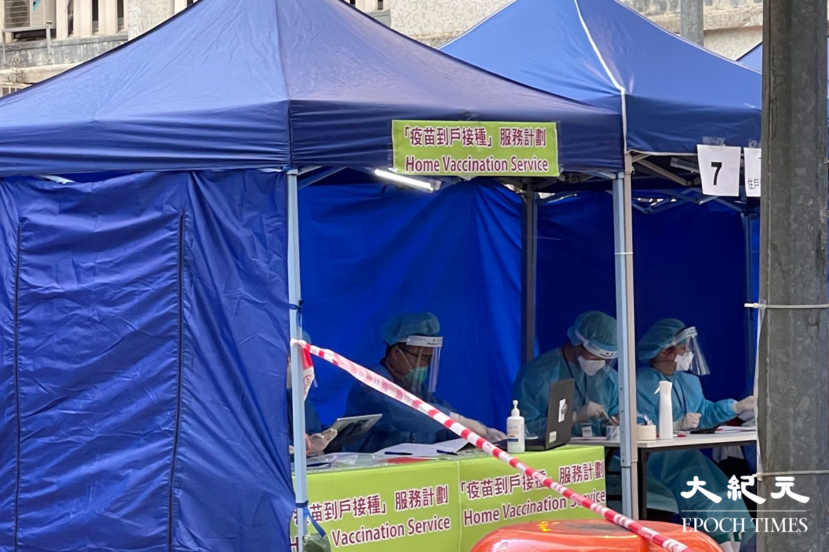 沙田新翠邨新傑樓受限區域內，新設有預約接種疫苗帳篷。（李辰／大紀元）