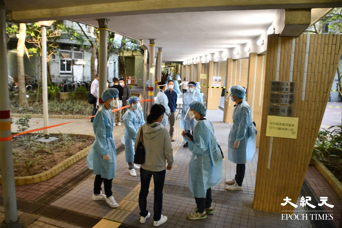 2022年4月4日，政府宣布自下午4時半起，將上水清河邨清澤樓劃為「受限區域」。（麥碧／大紀元）