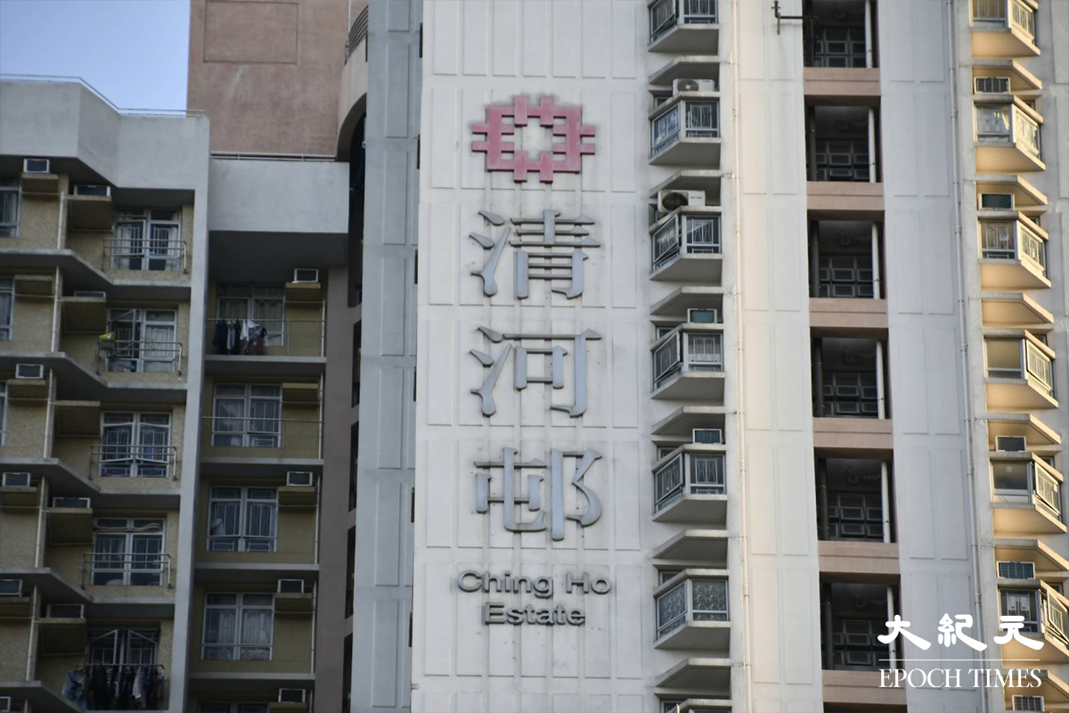 政府下午刊登憲報宣告，將上水清河邨清澤樓指列為受限區域。並要求受檢人士於今晚10時前接受強制檢測，目標在明日下午約1時完成。（麥碧／大紀元）