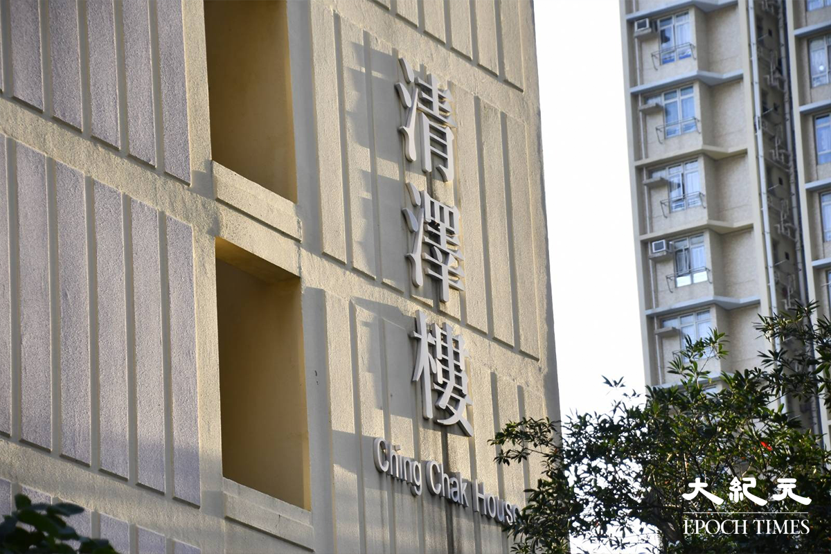 政府下午刊登憲報宣告，將上水清河邨清澤樓指列為受限區域。並要求受檢人士於今晚10時前接受強制檢測，目標在明日下午約1時完成。（麥碧／大紀元）