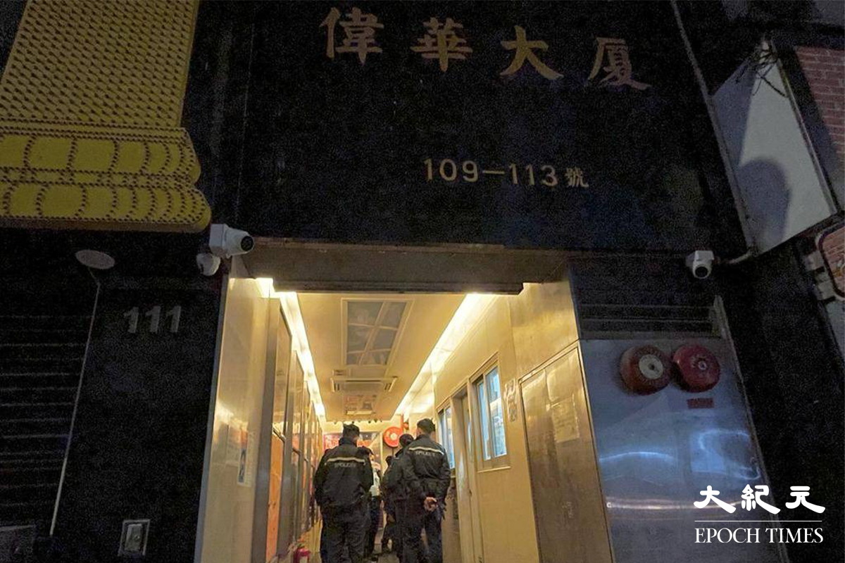 警方凌晨接報，有市民於油麻地砵蘭街109號至113號偉華大廈一單位內，遭非法禁錮及被斬傷，隨即派出大批警員趕至。（卓相如／大紀元）