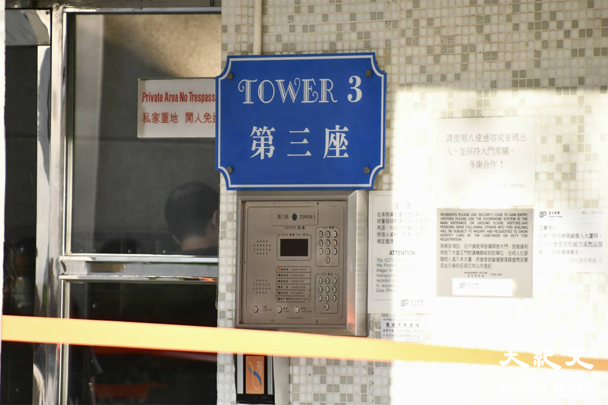 政府下午刊登憲報宣告，將鑽石山宏景花園第三座指列為受限區域。（麥碧／大紀元）