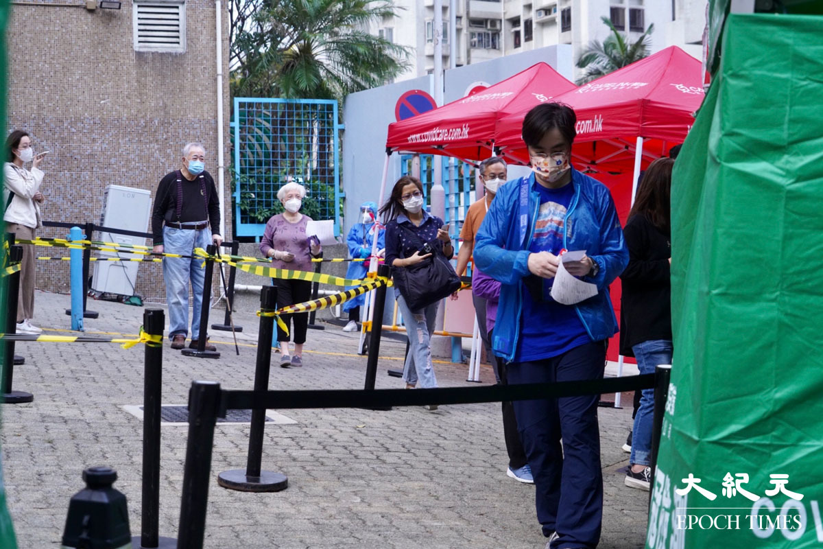 16日下午，政府宣布葵涌葵康苑葵明閣圍封強檢，住戶收到通知陸續下樓做核酸檢測。（余鋼／大紀元）