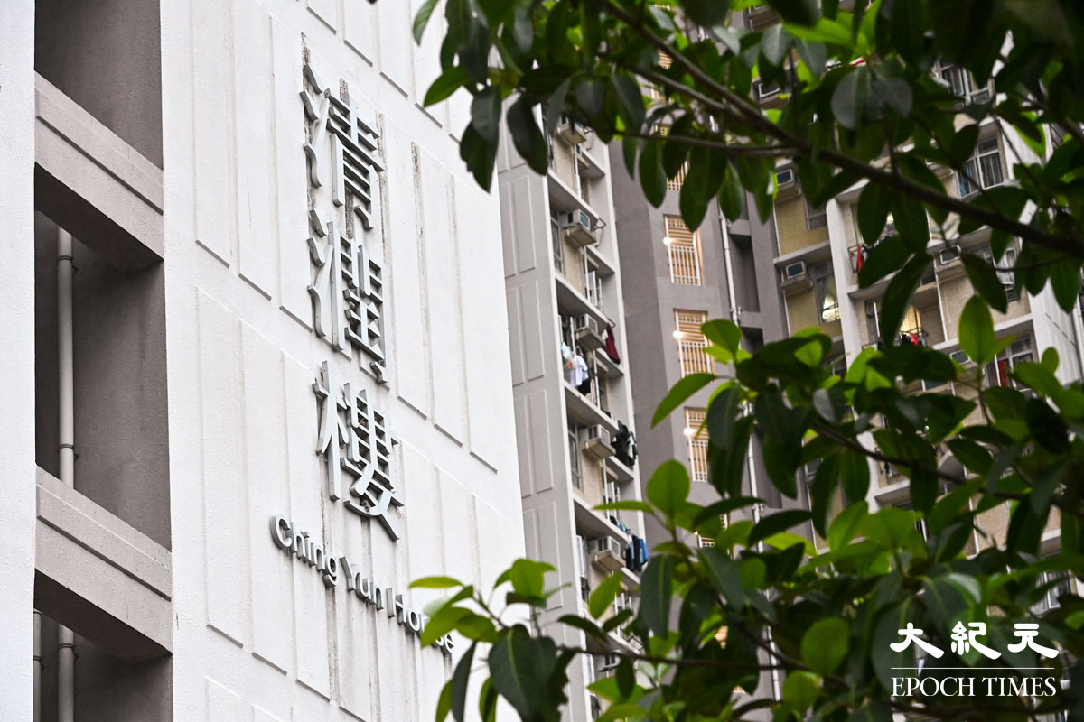 政府今日（17日）宣布，自下午3時30分起將上水清河邨清潤樓，不包括位於地下的幼稚園劃分為「受限區域」。（宋碧龍／大紀元）