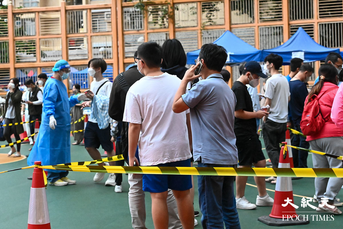 居民排隊登記檢測。（宋碧龍／大紀元）