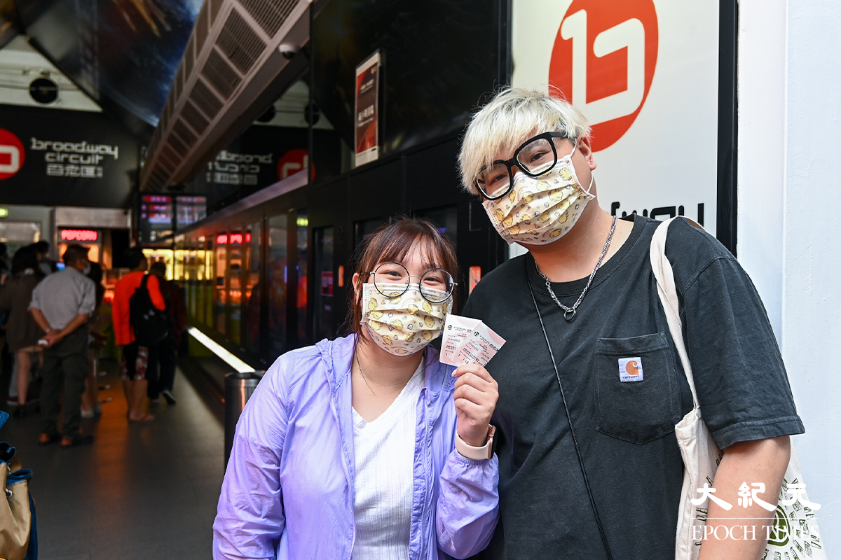 譚先生和譚小姐今午觀賞完《怪獸與鄧不利多的秘密》，指要視乎外面餐廳是否多人才決定是否出外晚膳。（宋碧龍/大紀元）