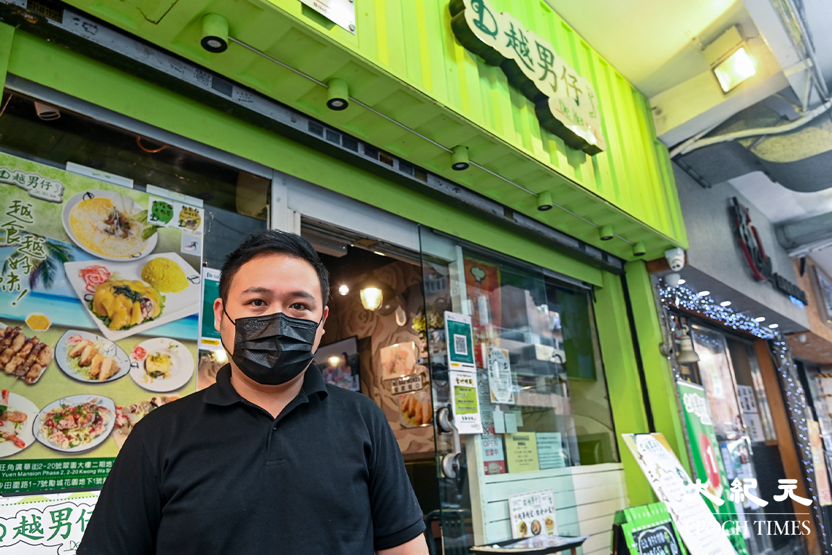 越南餐廳東主David表示，今晚全店嚴陣以待，今日午市準備了比平時多2倍份量的食材。（宋碧龍/大紀元）