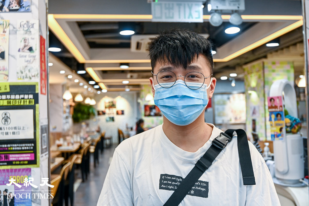 王先生認為目前法例對食肆的罰則不公平，應該只懲罰沒有掃瞄「安心出行」的食客。（宋碧龍/大紀元）