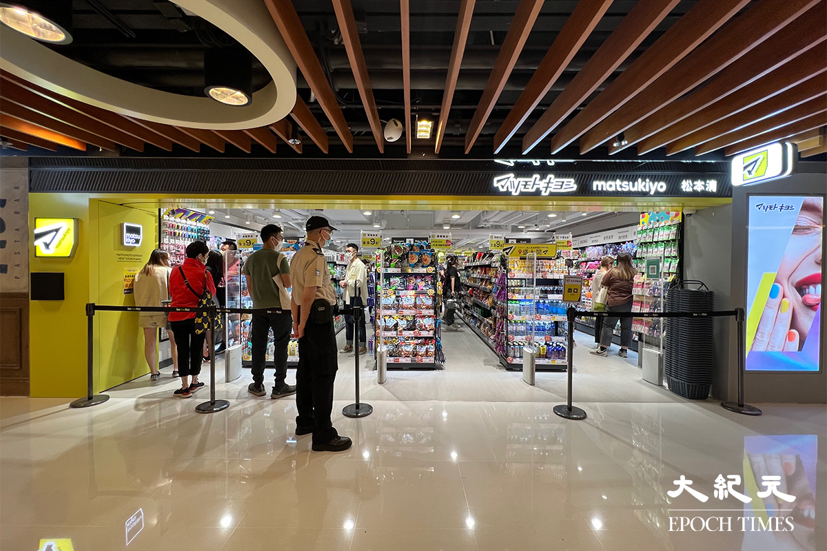 日本大型藥妝連鎖店「松本清」第2間分店昨日在沙田新城市廣場開張。（陳仲明/大紀元）