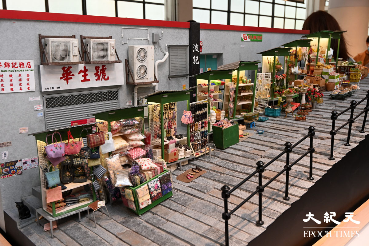 展覽亦有展出一些「現存」的風景，包括石板街。（宋碧龍／大紀元）