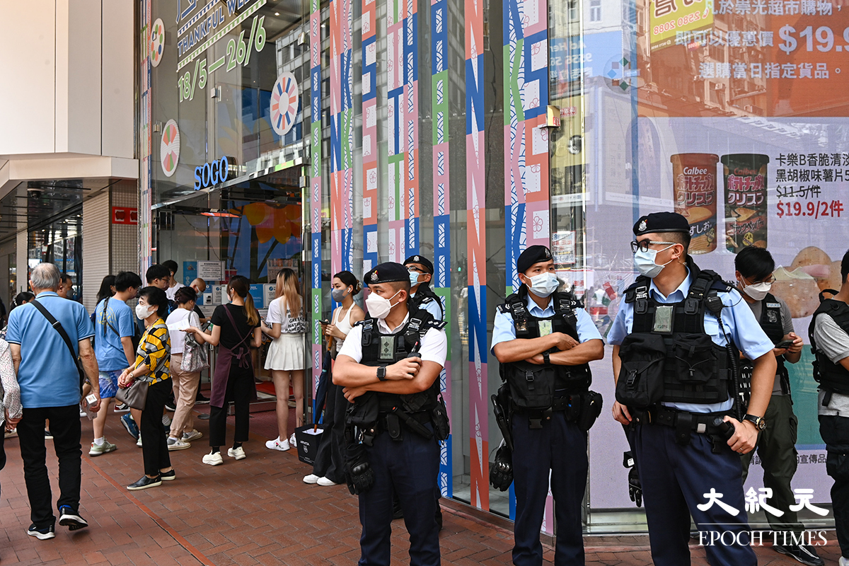 銅鑼灣sogo百貨前有不少警察戒備。（宋碧龍／大紀元）