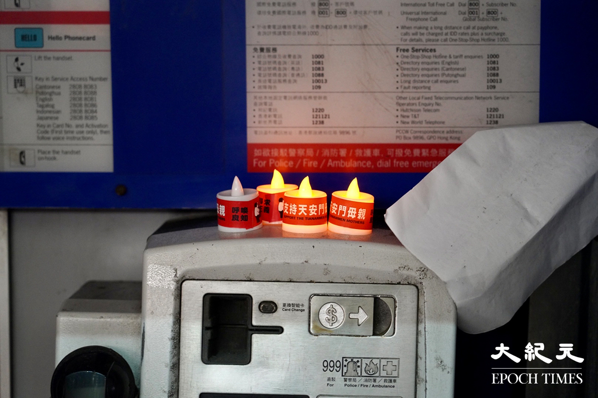 4、為表悼念，有市民在銅鑼灣一電話亭內擺放了多隻電子蠟燭。（余鋼／大紀元）